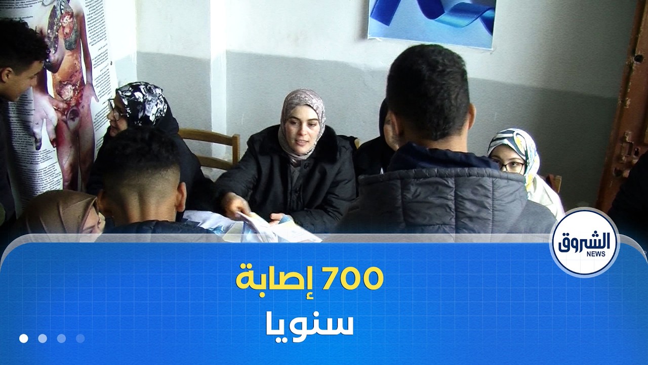 #المؤسسة_العمومية للصحة الجوارية لولاية معسكر تحصي أزيد من 700 حالة إصابة جديدة بالسرطان سنويا