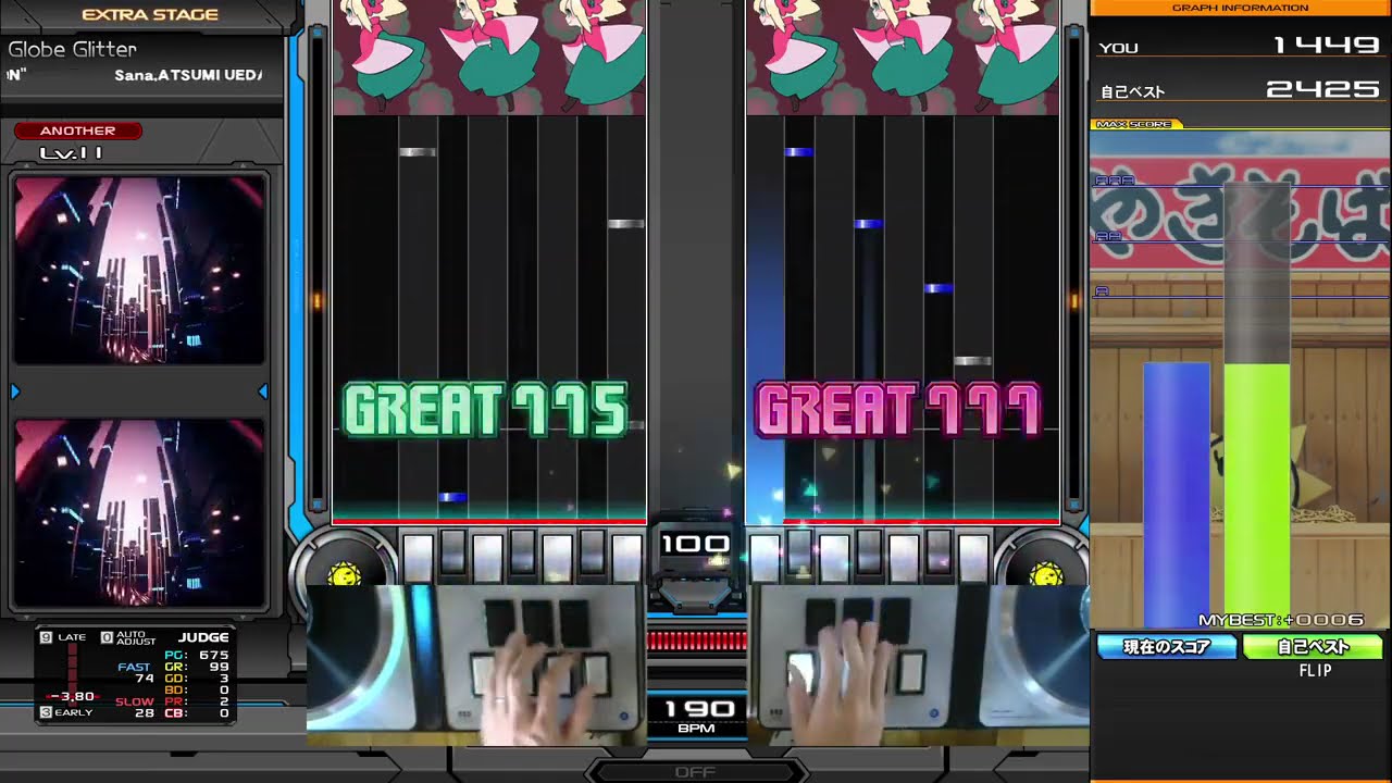 【beatmania IIDX】 Globe Glitter DPA FC
