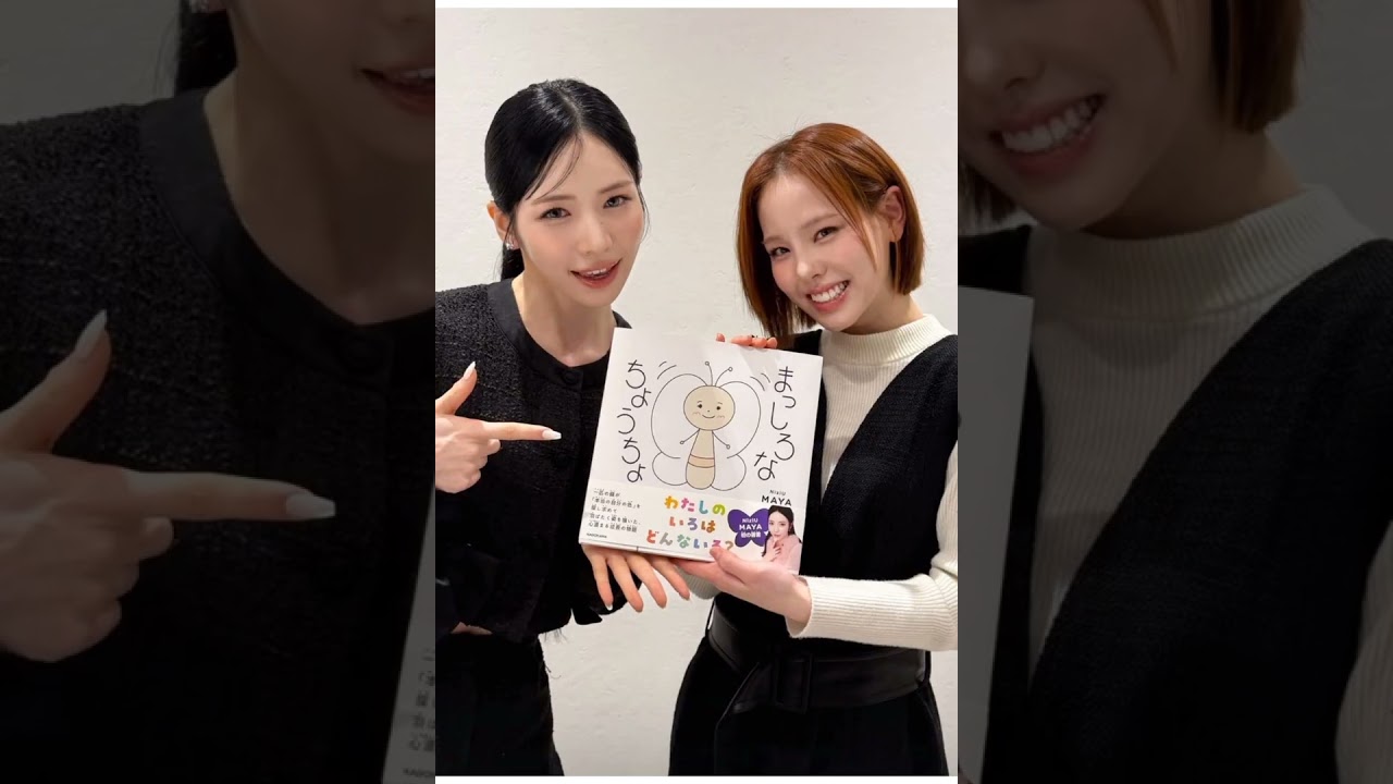 「誰？」「とんでもない美人」と『さんま御殿』で話題　NiziU・MAYAの“美姿勢”にもネット称賛「こういう所から」