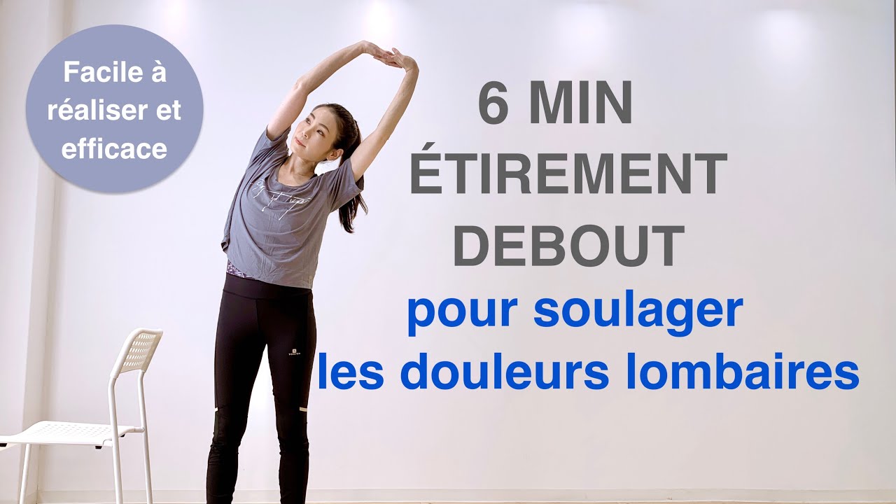 ÉTIREMENT DEBOUT pour soulager les douleurs lombaires // Standing stretch to relieve lower back pain