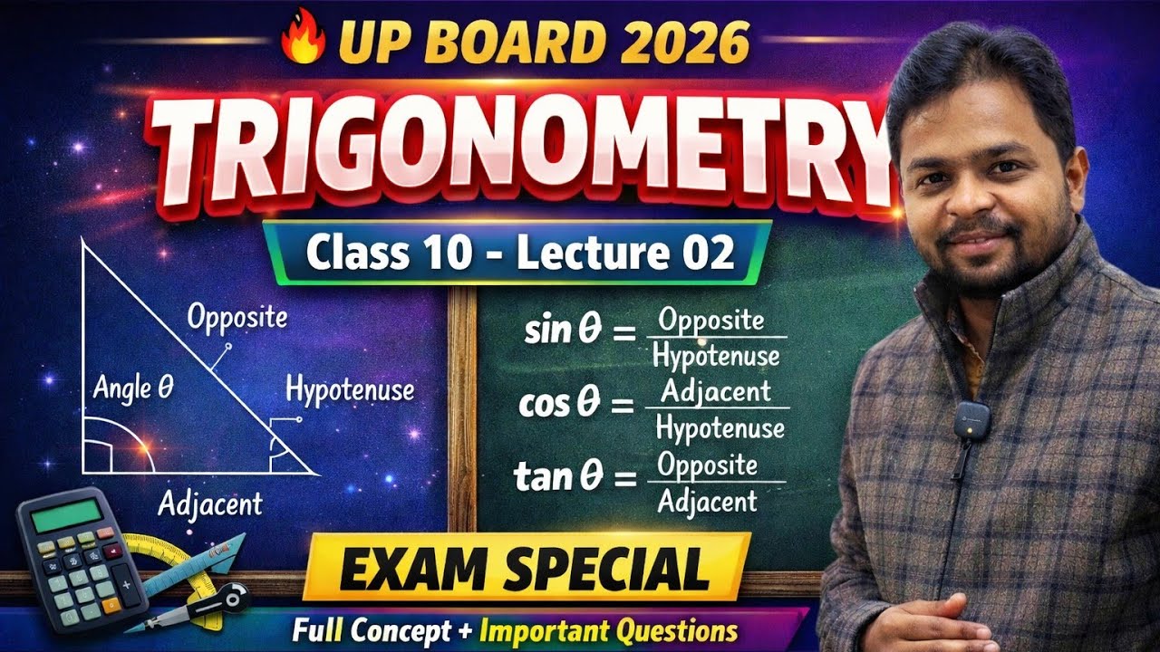 Class 10 Maths || Trigonometry Lecture 02||