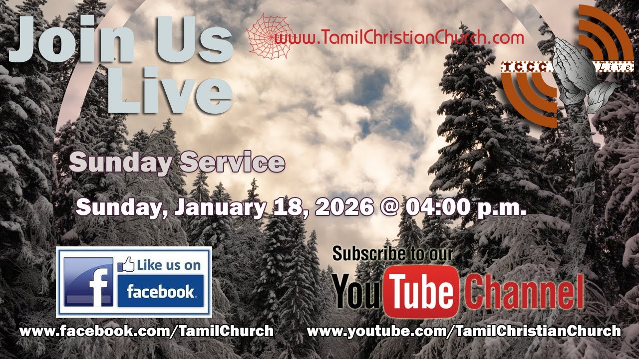 Sunday Service - January 18,  2026