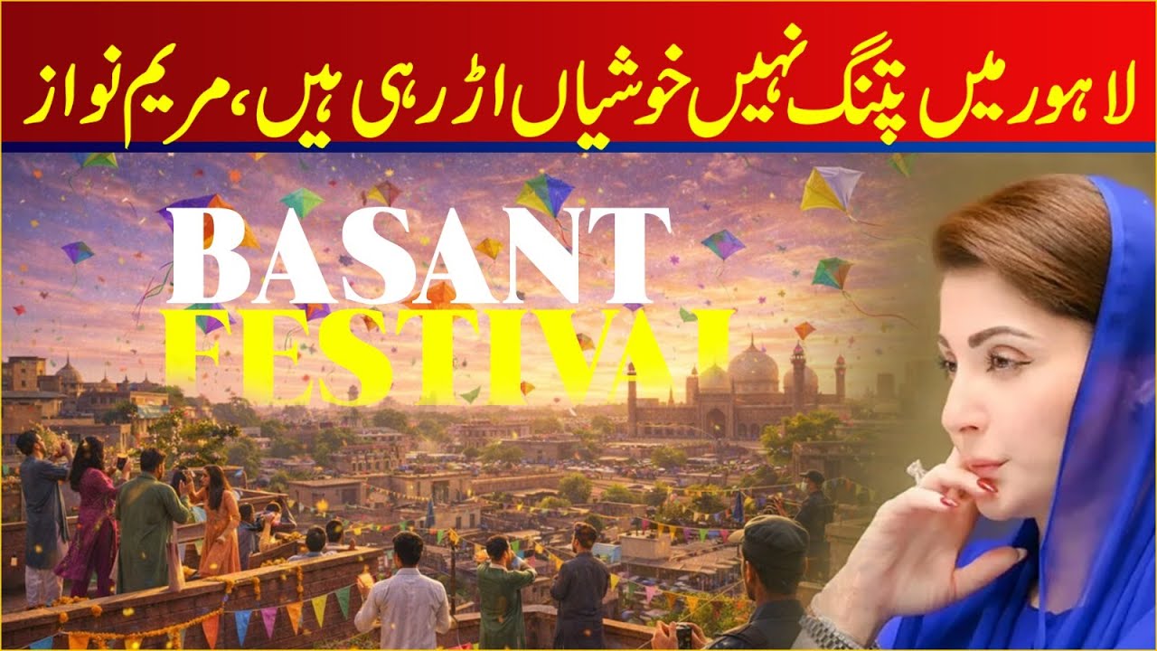 BASANT FESTIVAL BEGINS
