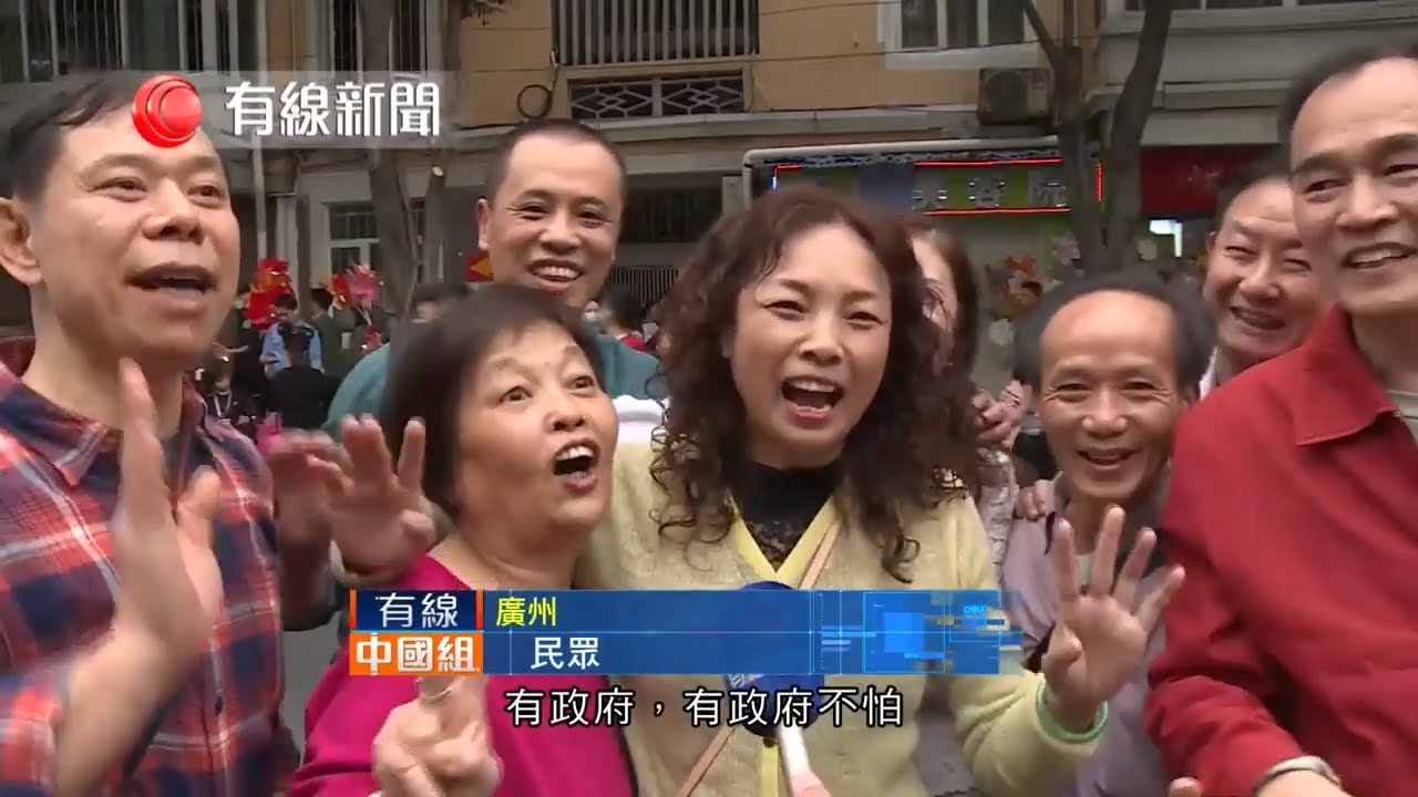 記者重訪清遠野味市場 大部分檔口無營業；廣州花市開鑼 民眾不怕肺炎：信政府！年年有今日！ - 20200122 - 有線中國組 - 有線新聞 CABLE News
