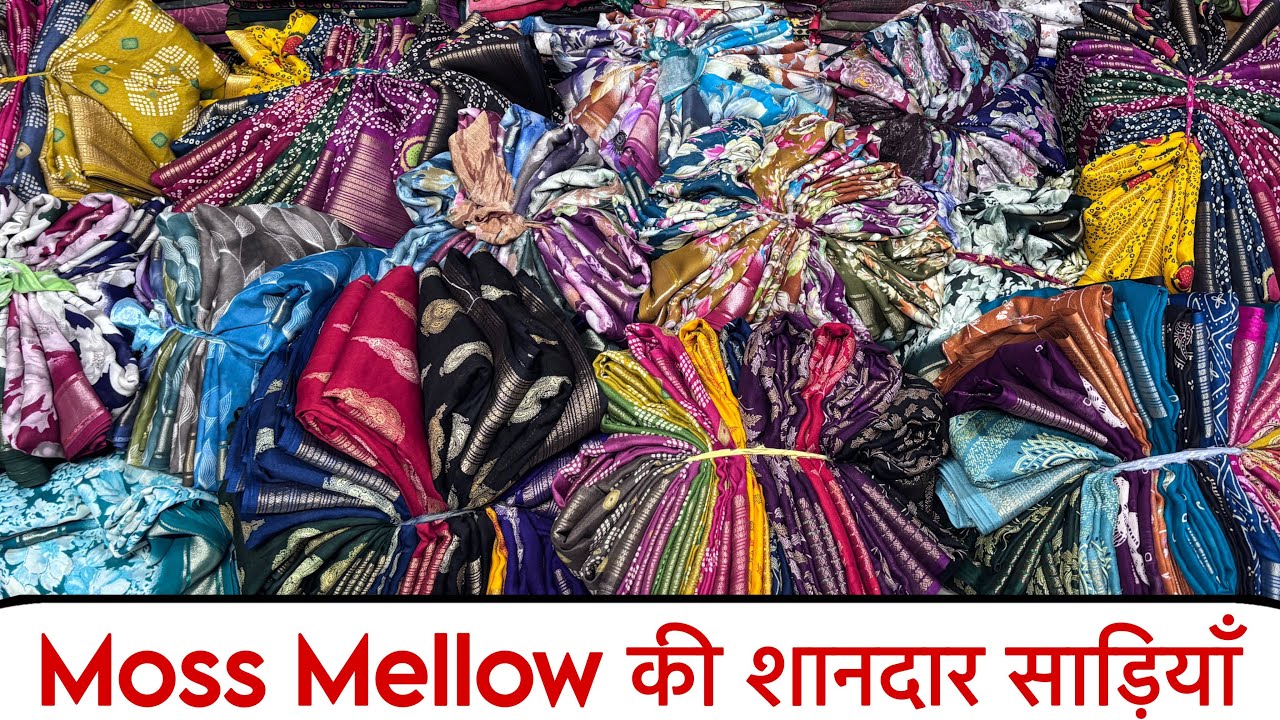 ये साड़ियां रहेगी दुकान पर तो कस्टमर कभी नहीं जायेगा खाली💯 | Moss Mellow Saree Latest Design | Saree