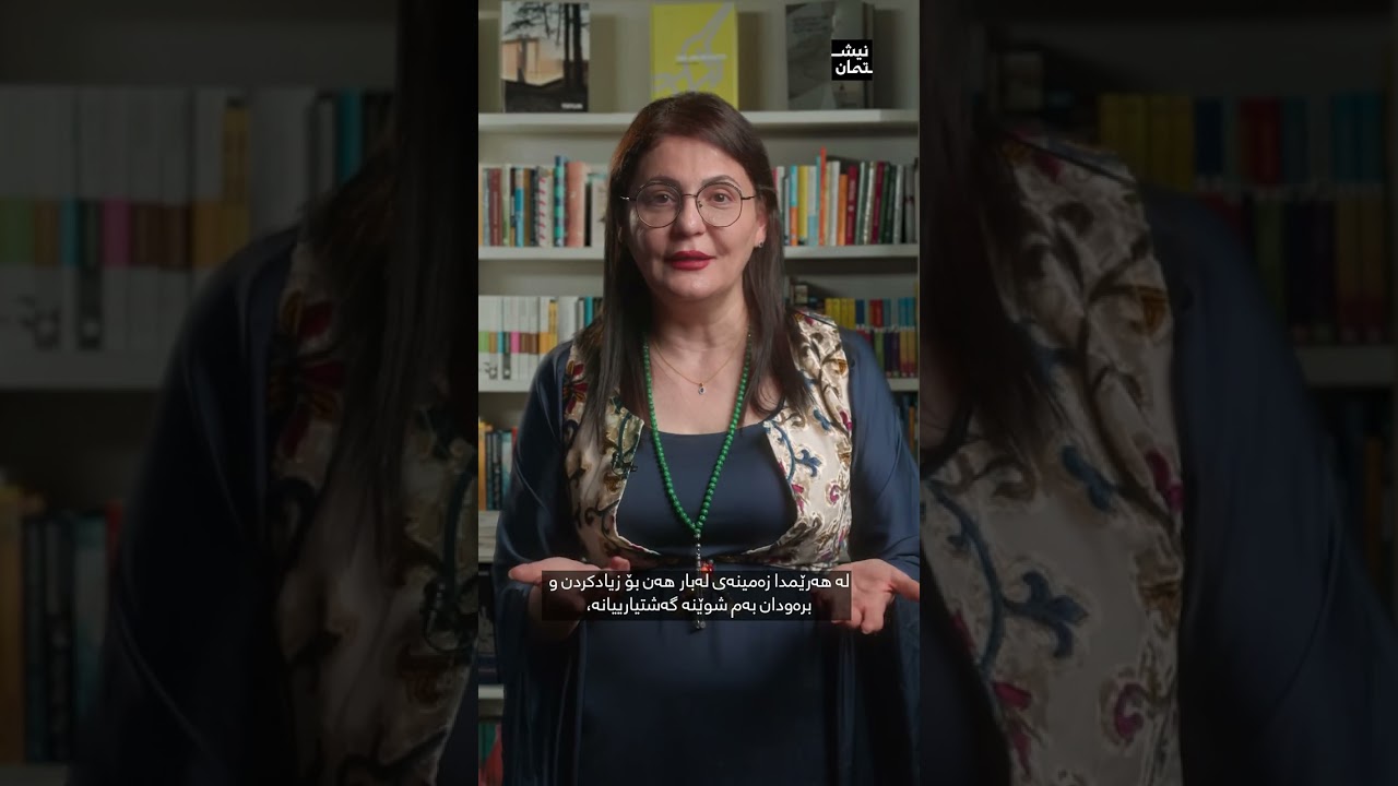 پەڕاوەکانی توێژینەوە - تەرزە جاف