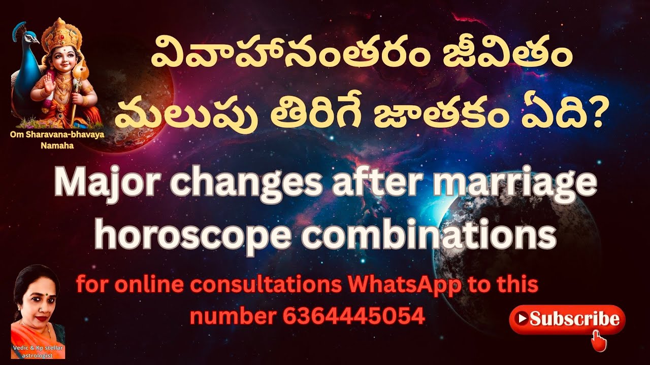 Major changes after marriage-Horoscope combinations 