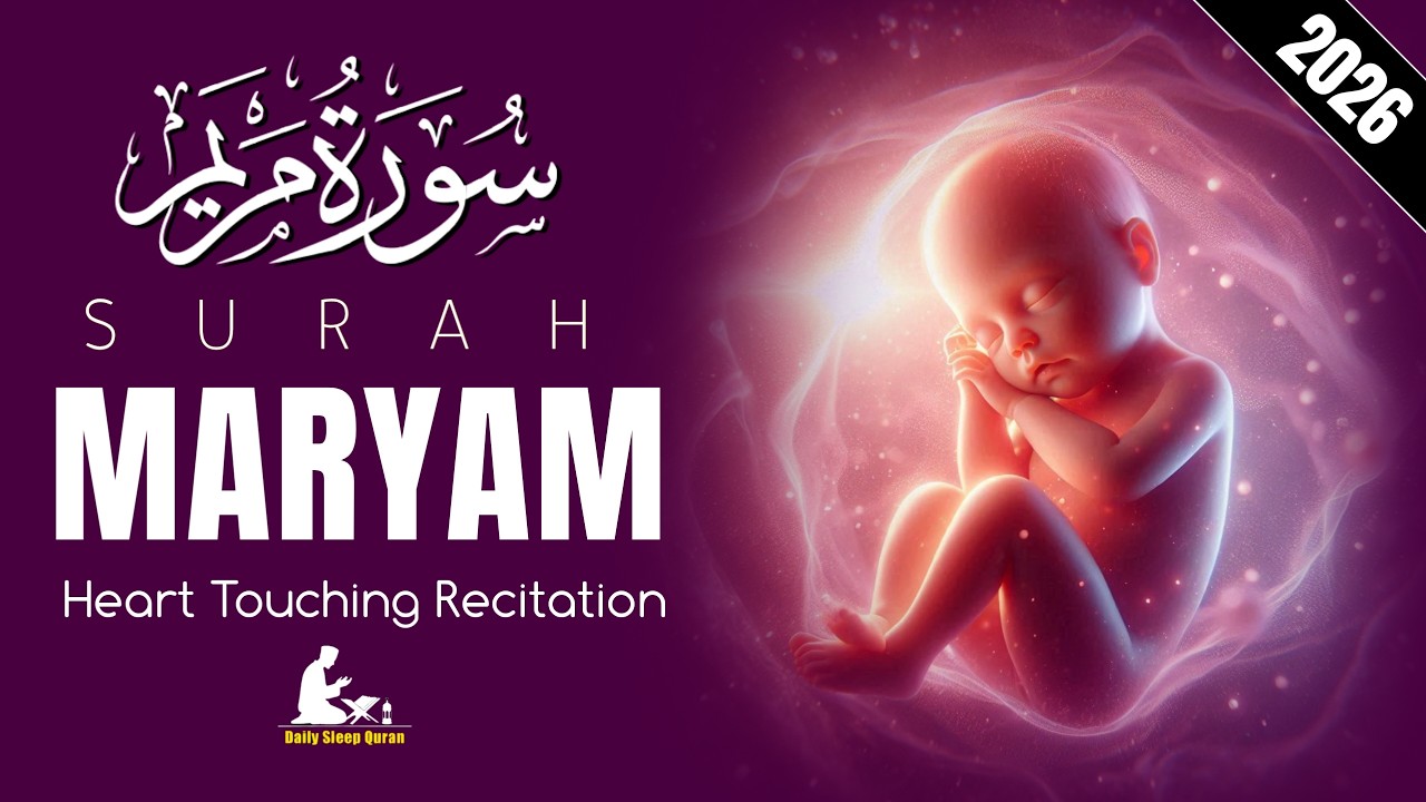 Surah Maryam (سورة مريم) Pregnant Mother Must Listen Everyday | Quran Ruqyah for Your Upcoming Baby