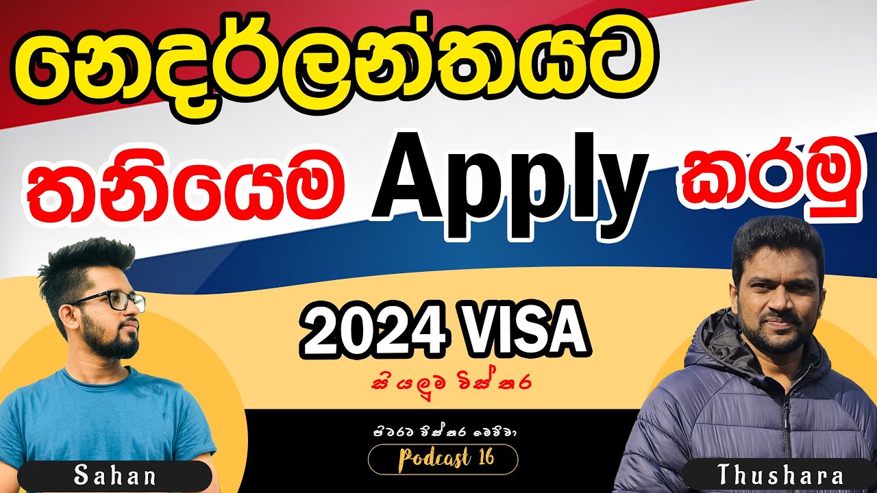 නෙදර්ලන්ඩ් ගැන සියලුම විස්තර 2024: All about Life in Netherland @landofwindmills9430