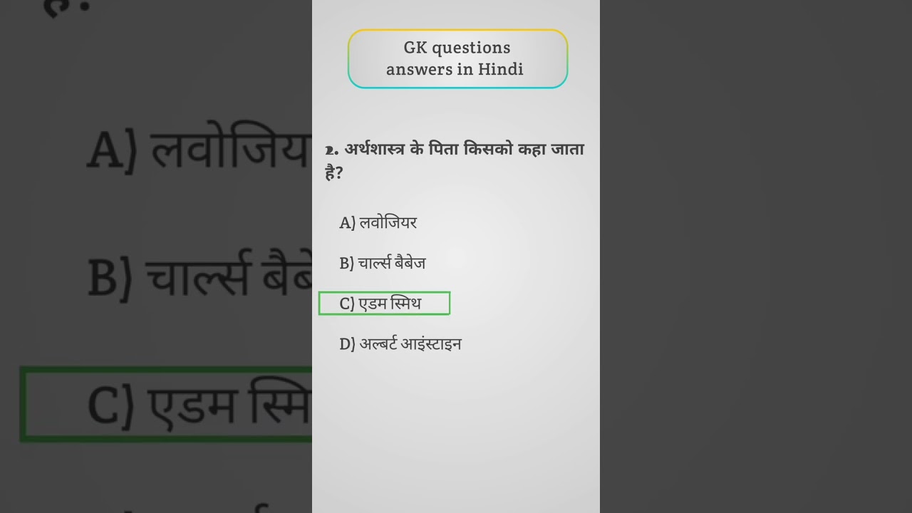 Important Current Affairs 2025 ! Today Current Affairs 2025 ! Current Affairs 2025 ! Daily MCQ 2025