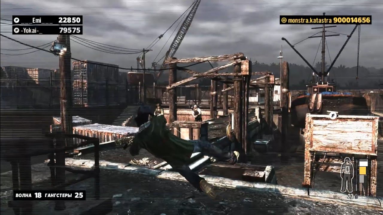 Max Payne 3 (PC) Co-Op 2026