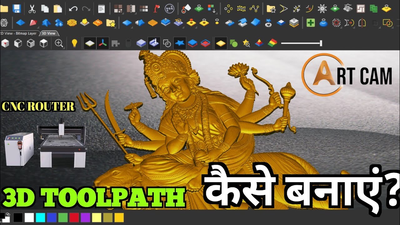 Artcam में 3D टूलपैथ कैसे बनाएं? HOW TO IMPORT 3D MODEL. HOW TO CREATE 3D TOOLPATH IN ARTCAM.#cnc
