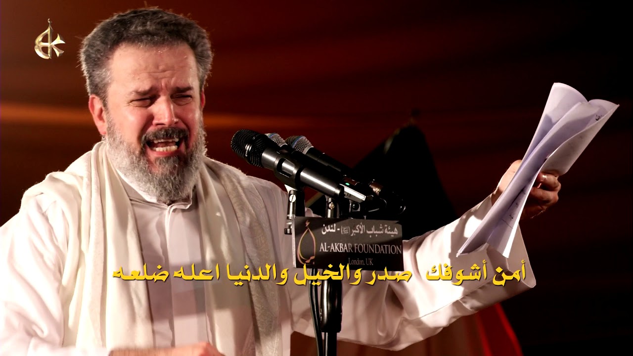لو نويت اتروح | الرادود باسم الكربلائي