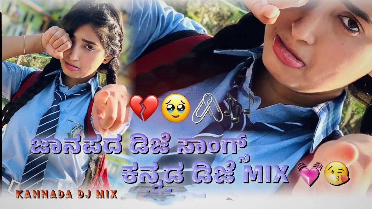 2024 Trending Songs 💥 || New Kannada Songs ✨ | Kannada Love Janapada Songs 💓 || Old Janapada 😘