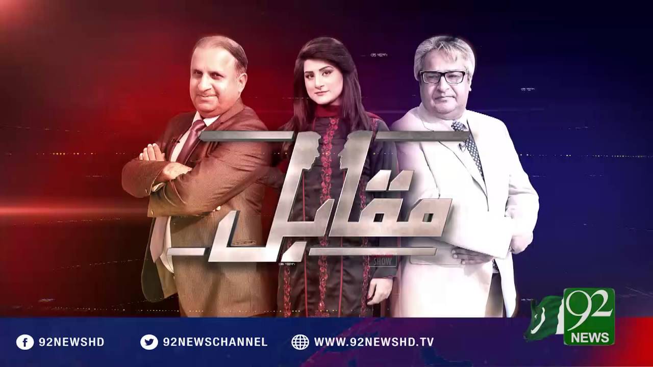 Muqabil - 10-08-2016 - 92NewsHD