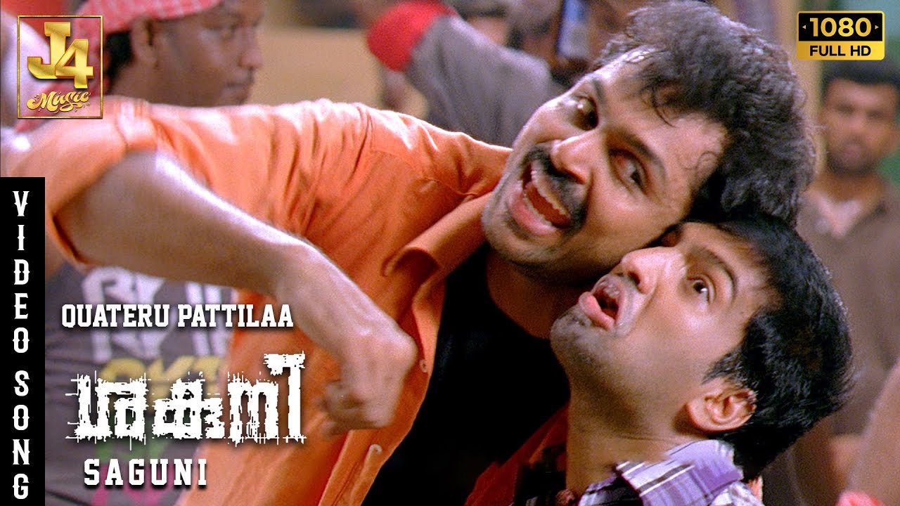 Quateru Pattilaa Video Song - Saguni | Karthi | Pranitha | Santhanam | GV Prakash | J4 Music