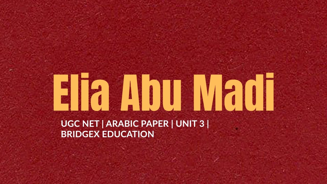 Elia Abu Madi | إيليا أبو ماضي | Malayalam | UGC NET Arabic Paper | Unit-3 | BridgeX Education
