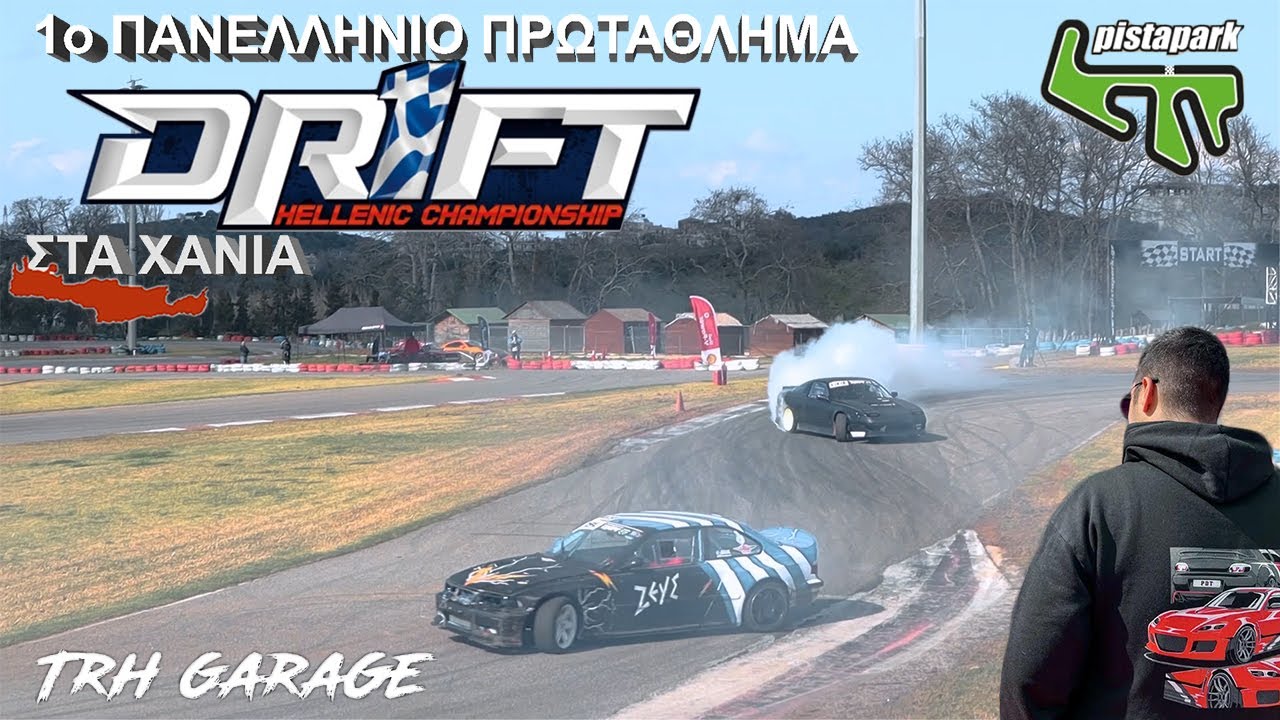 Πήγαμε σε Πανελλήνιο Πρωτάθλημα DRIFT και είδαμε ΛΑΣΤΙΧΑ να ΛΙΩΝΟΥΝ  | CRETAN DRIFT EVENT CINEMATIC