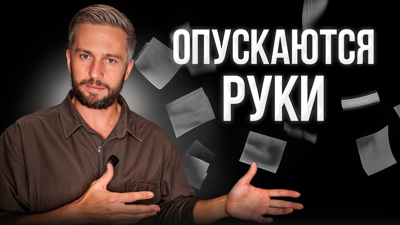 Мой самый большой провал.