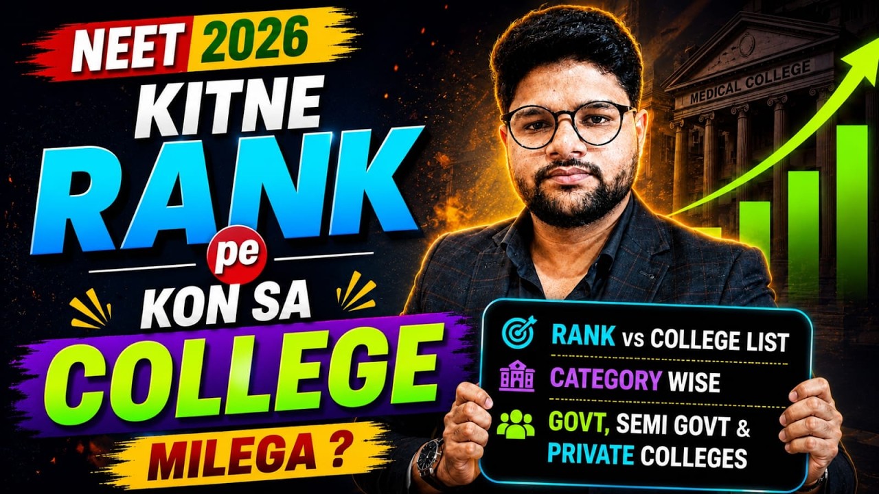 NEET 2026 ALL STATE CUTOFF After Seat increased l Low Marks MBBS,BDS Cutoff l College Neet 2026