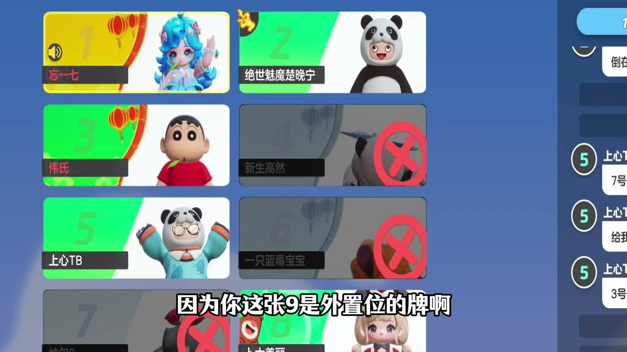 元梦狼人杀 勇士要是硬气一点 说不定就不会被狼踩出去了