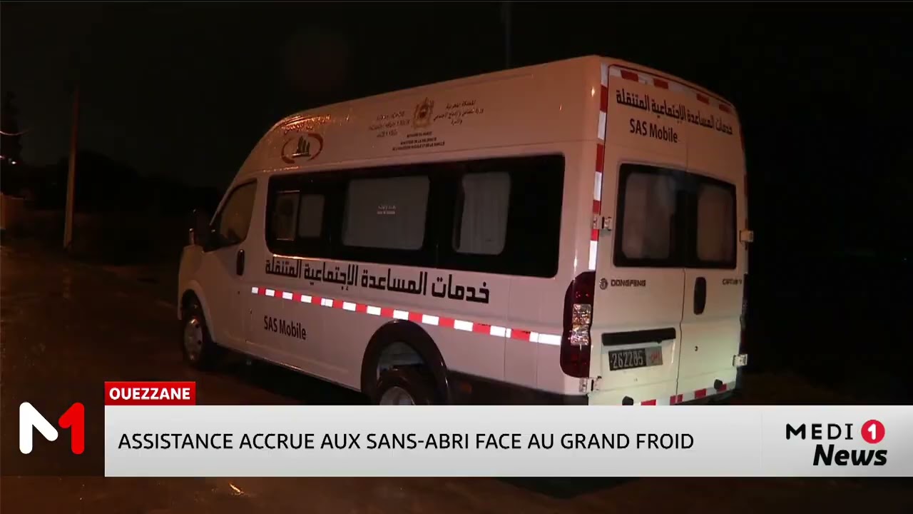 Ouezzane : assistance accrue aux sans-abri face au grand froid