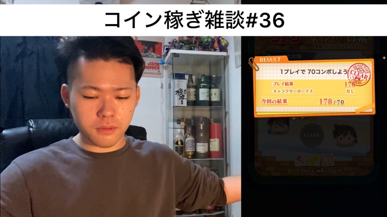 コイン稼ぎ雑談#36 嗚呼、花粉憂鬱なり。#ツムツム#コイン稼ぎ雑談 #ゲーム実況 #ナミネ