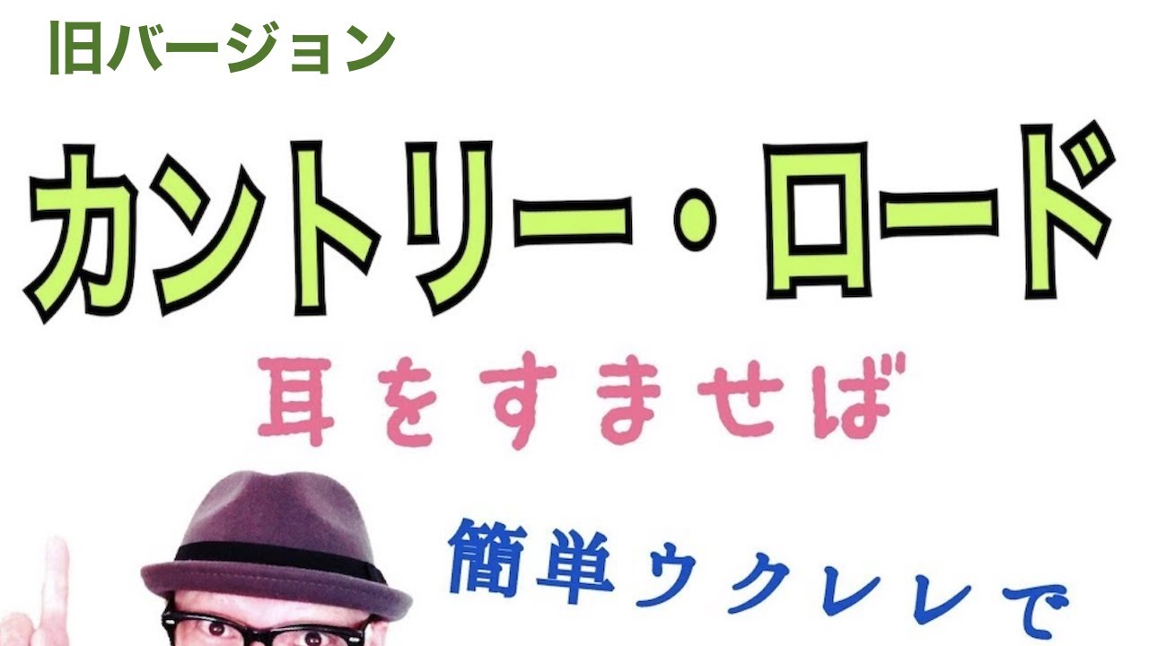 【旧バージョン】カントリー・ロード / ジブリ【こちら旧バージョンです2021年改訂版は概要欄へ】(with English subtitle )