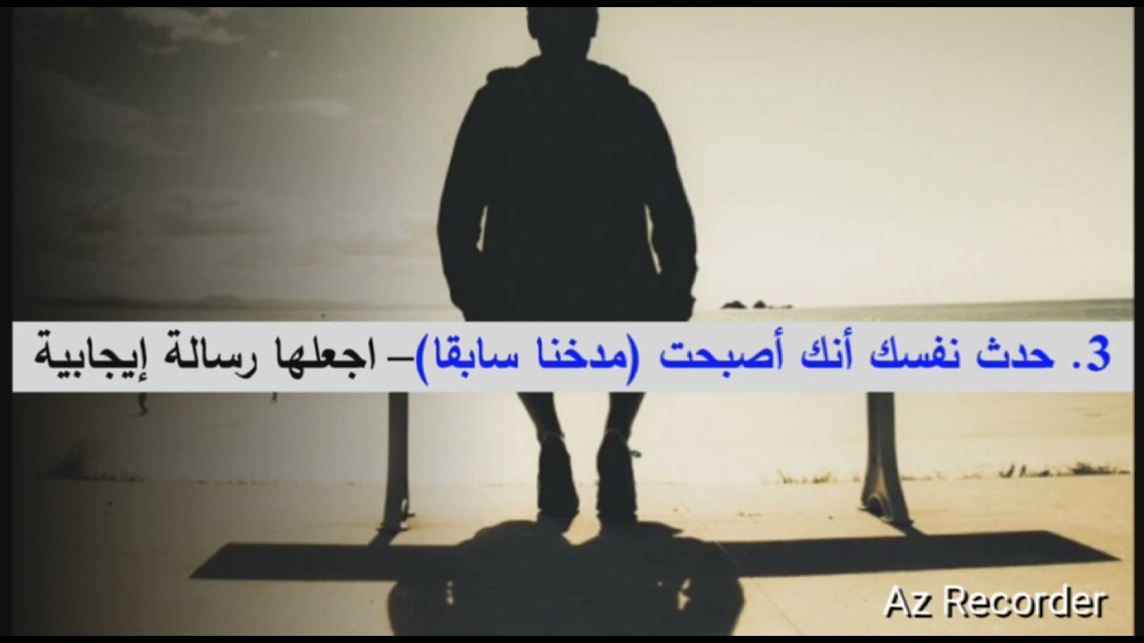 برنامج الإقلاع عن  التدخين 6 أيام قبل الإقلاع الكامل