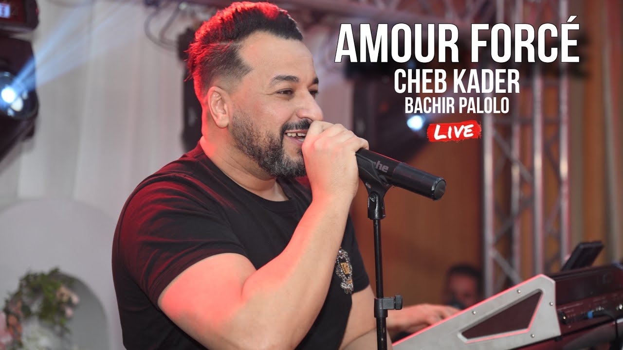 Cheb Kader 2024 - Amour Forc&eacute; &copy;️ Avec Bachir Palolo Live (Mariage)