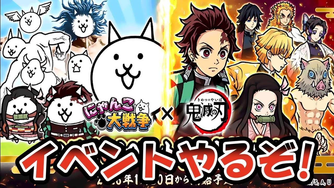 【超激・伝説レア禁止縛り】雑談しながらにゃんこ大戦争!!本アカ!イベントやるぞ!サブアカ！レジェをまったり!!#ゲーム配信 #thebattlecats