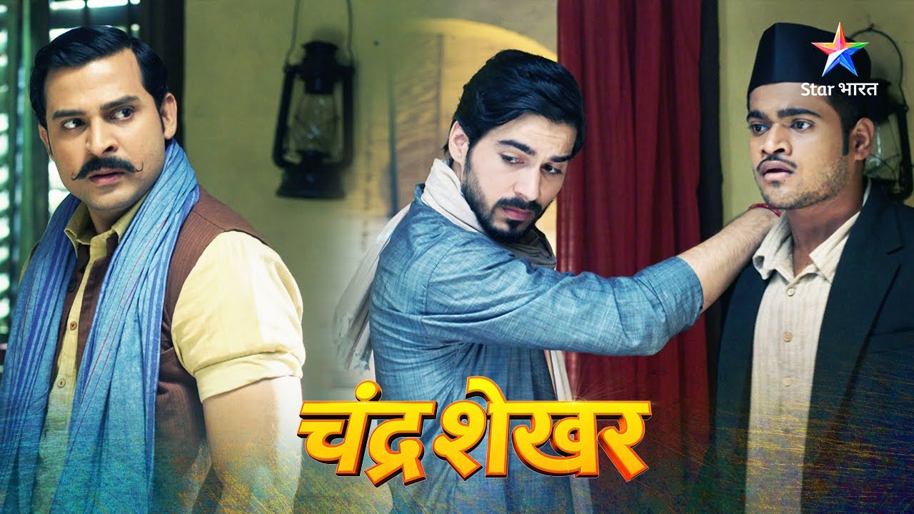 FULL EPISODE 81 | Chandrashekhar | Lala Lajpat Rai ka dehant | चंद्रशेखर   