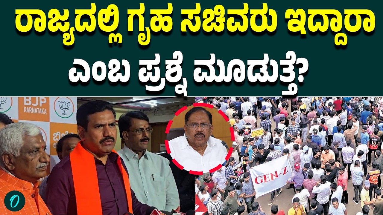 ಕಾಲ ಹರಣ ಮಾಡುವ ಸರ್ಕಾರ, ಇದು ಕಾಂಗ್ರೆಸ್ ಸರ್ಕಾರ