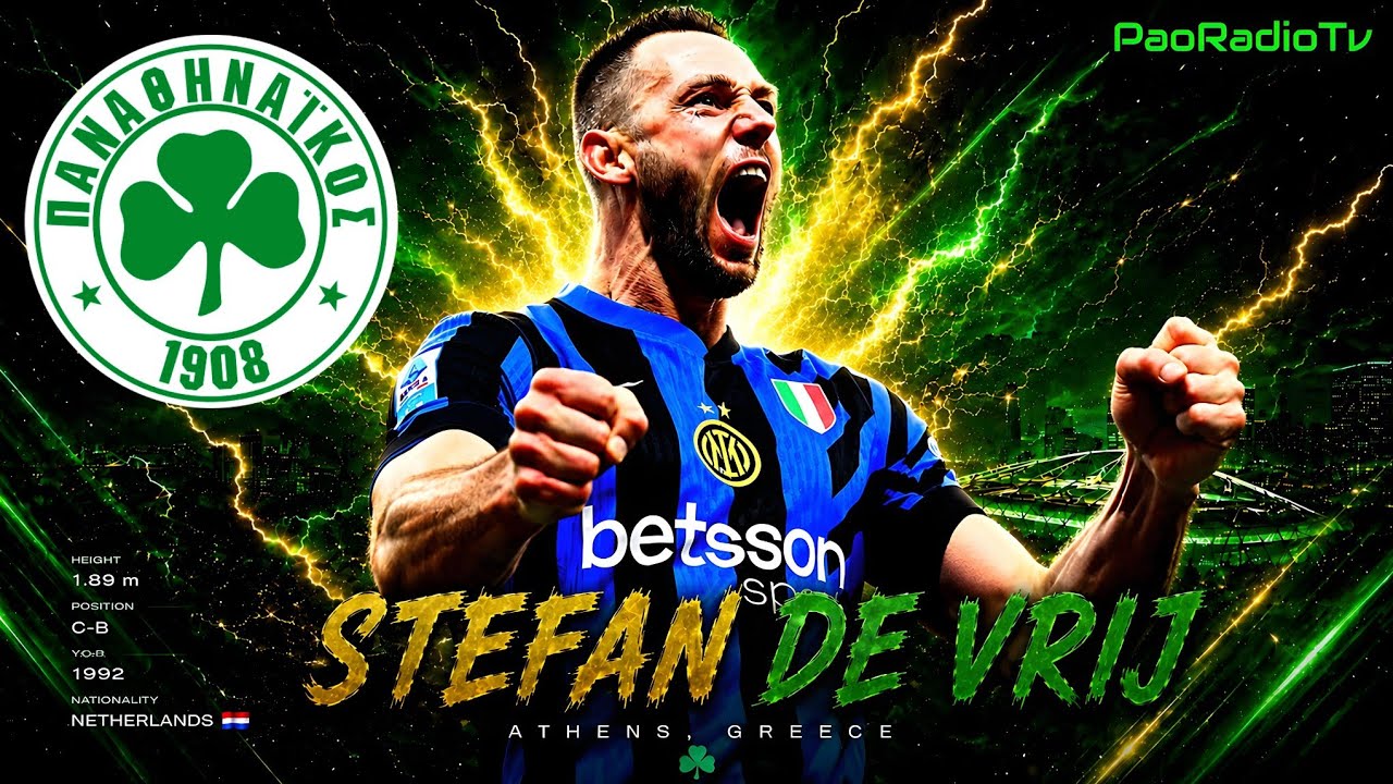 Stefan de Vrij (Best Moments) Panathinaikos Transfer Target