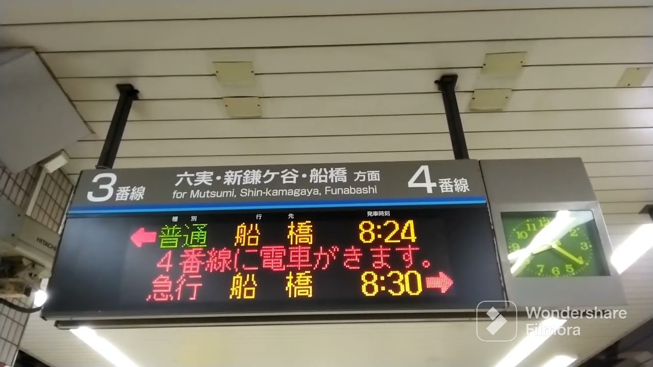 東武アーバンパークライン（柏↔船橋）接近放送集