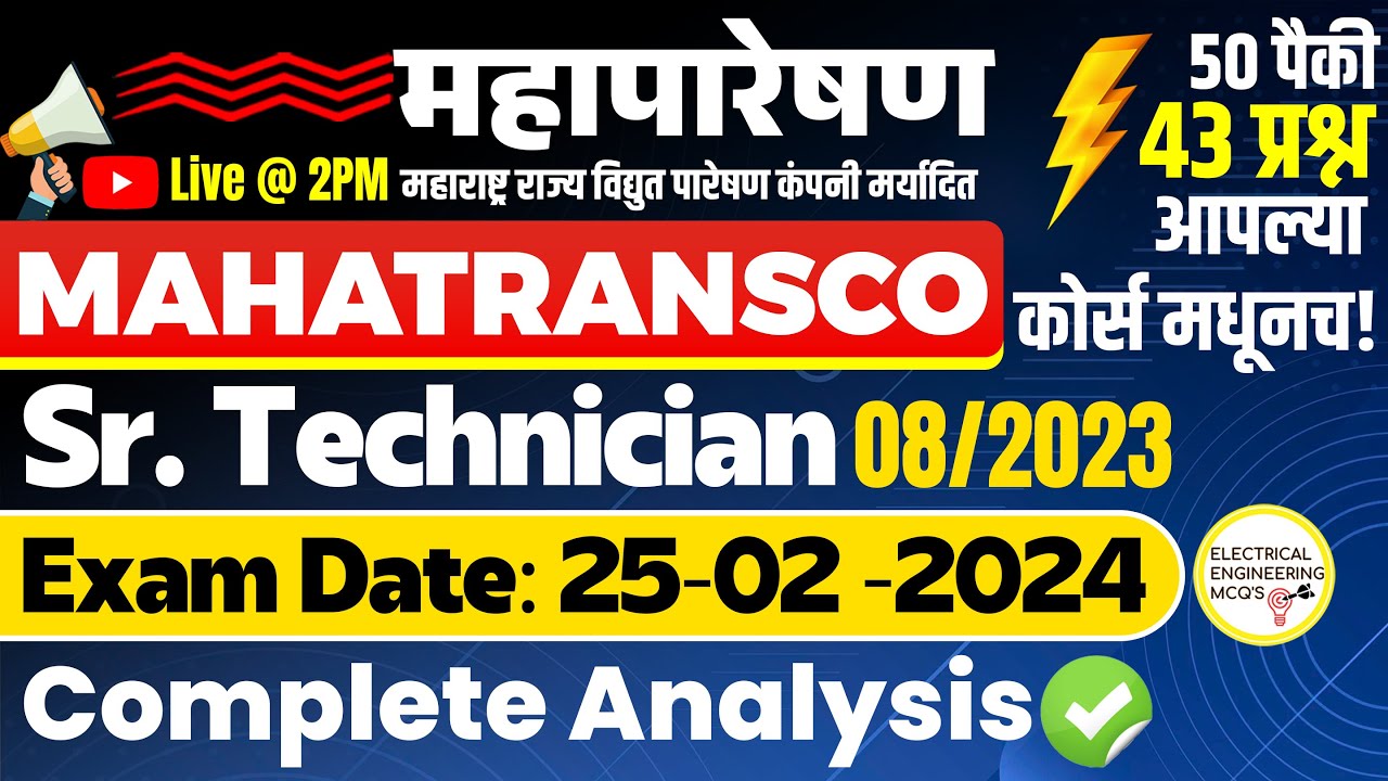 🔴Mahatransco Senior Technician Exam Review 25 February 2024 | ITI महापारेषण भरती Exam Analysis Live