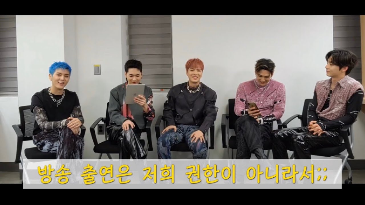 뉴이스트 NU'EST | 방송 많이 나와달라구요? 그건 저희 권한이 아니라서;; (ENG SUB)