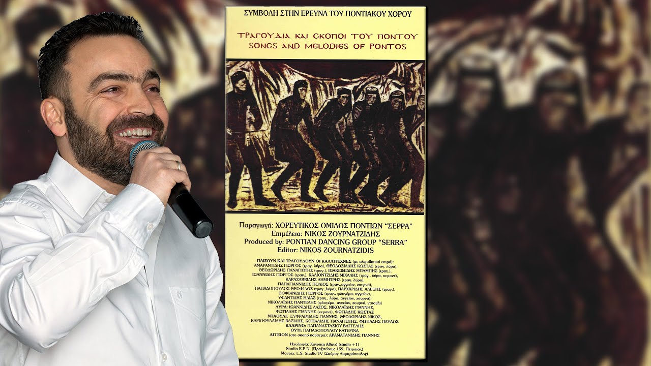 Ανεφορίτ'σσα ή Κιζέλα - Αλέξης Παρχαρίδης, Πόλιος Παπαγιαννίδης