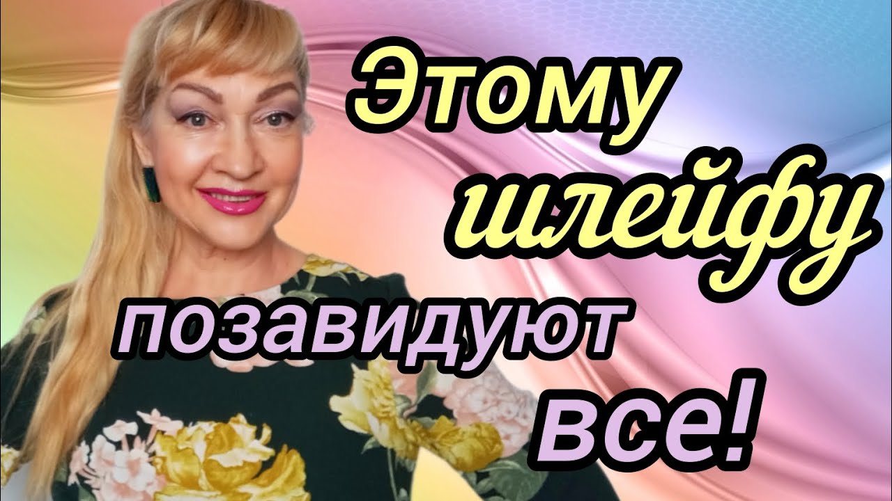 ШИКАРНЫЕ ПАРФЮМЫ С ДЛИННЫМ ШЛЕЙФОМ| ДУХИ, НА КОТОРЫЕ ДЕЛАЮТ КОМПЛИМЕНТЫ #парфюм #духи #ароматы #рек