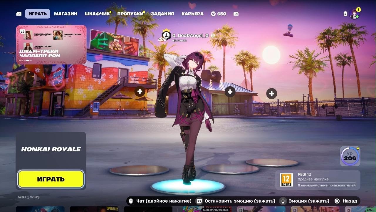 Fortnite_20260227032738