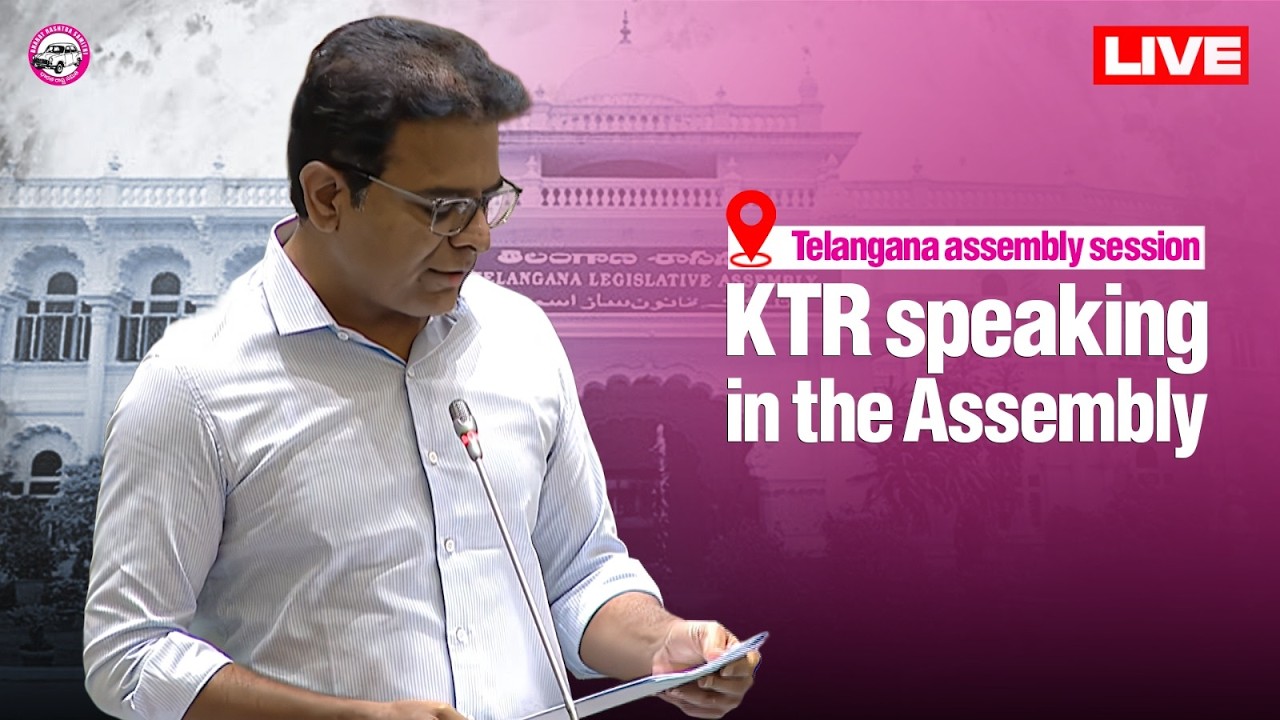 Live: Former Minister, MLA KTR speaking in the Assembly.