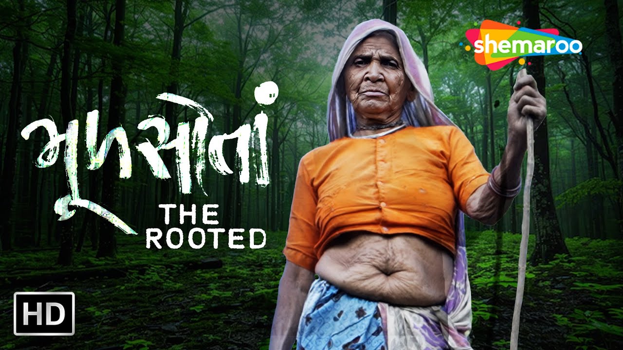 Moolsota - The Rooted | Documentary Film | Full Gujarati Movie | @GujaratNiVibe