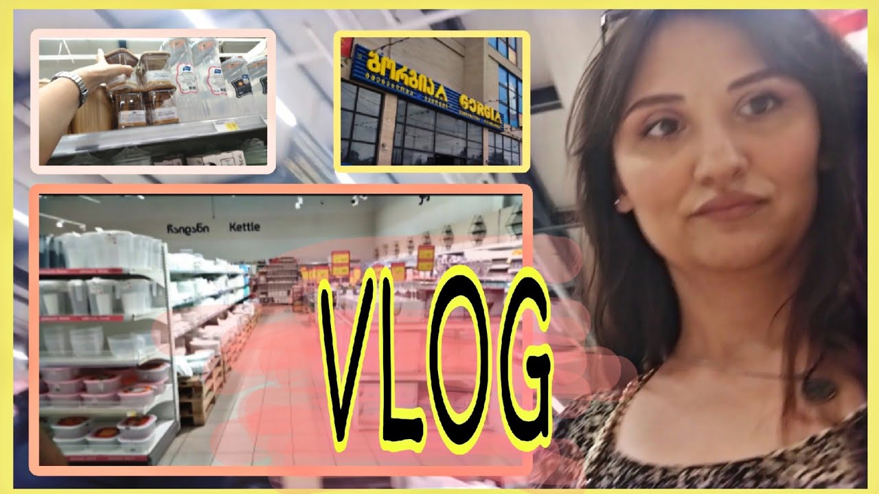 🛍️VLOG: რა ვიყიდეთ გორგიაში და კარფურში?💛
