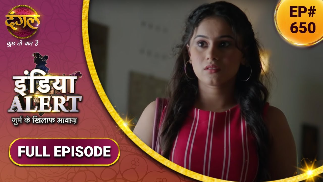 India Alert | इंडिया अलर्ट | Farebi Yaar | फरेबी यार | New Episode 650