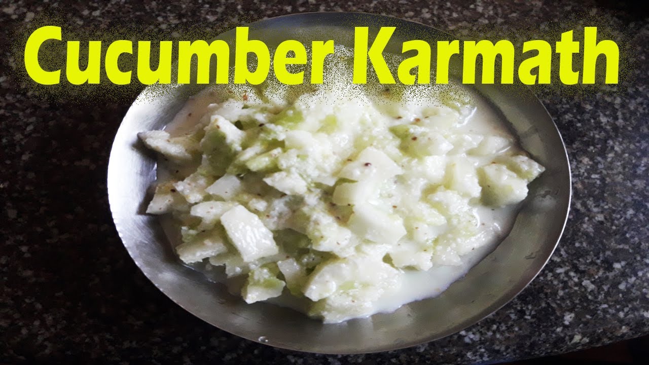 Cucumber Karmath | Koshimbir | Kheera Salad Hindi