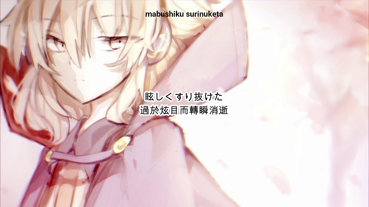 【中日字幕】【例大祭15】【東方Vocal】FELT｜Dreamin' 【Vocal:美歌】