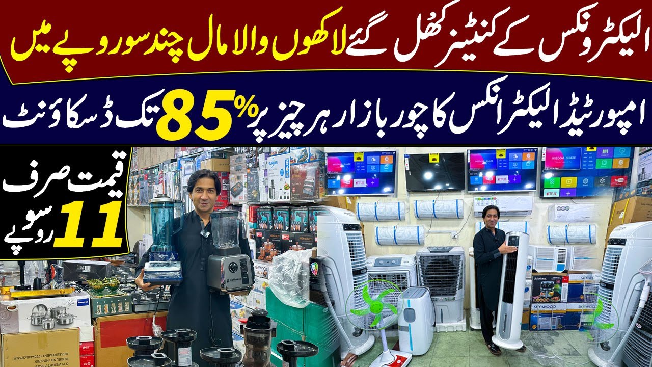Electronics Ka container Khul Gya | 85% Discount At electronics | Lakhon Wala Mall chand 100 May