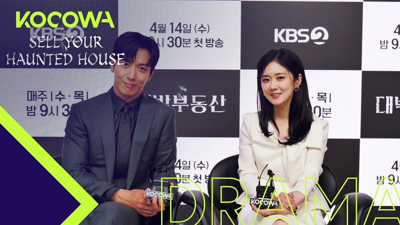 [Exclusive InterviewㅣSell Your Haunted House] Jang Na Ra & Jung Yong Hwa