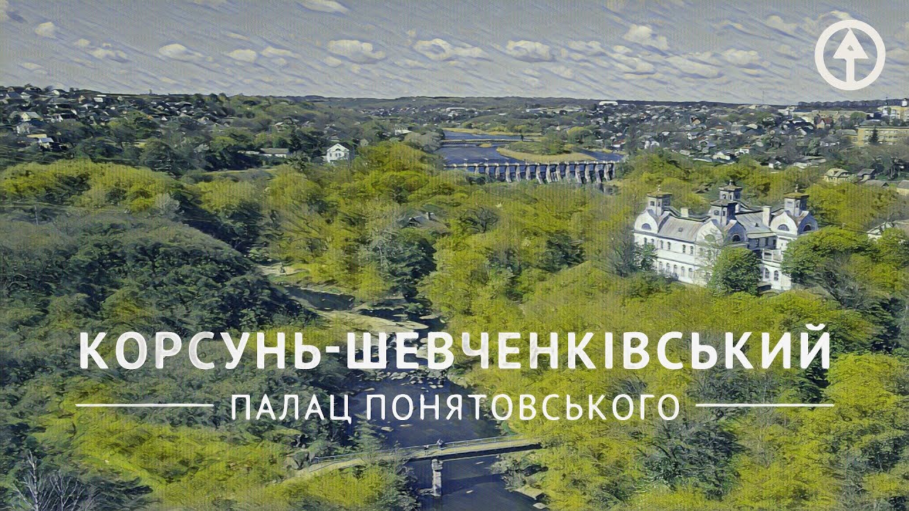 Найрозкішніший з магнатських палаців в Україні і перший у стилі неоготики на землях Речі Посполитої