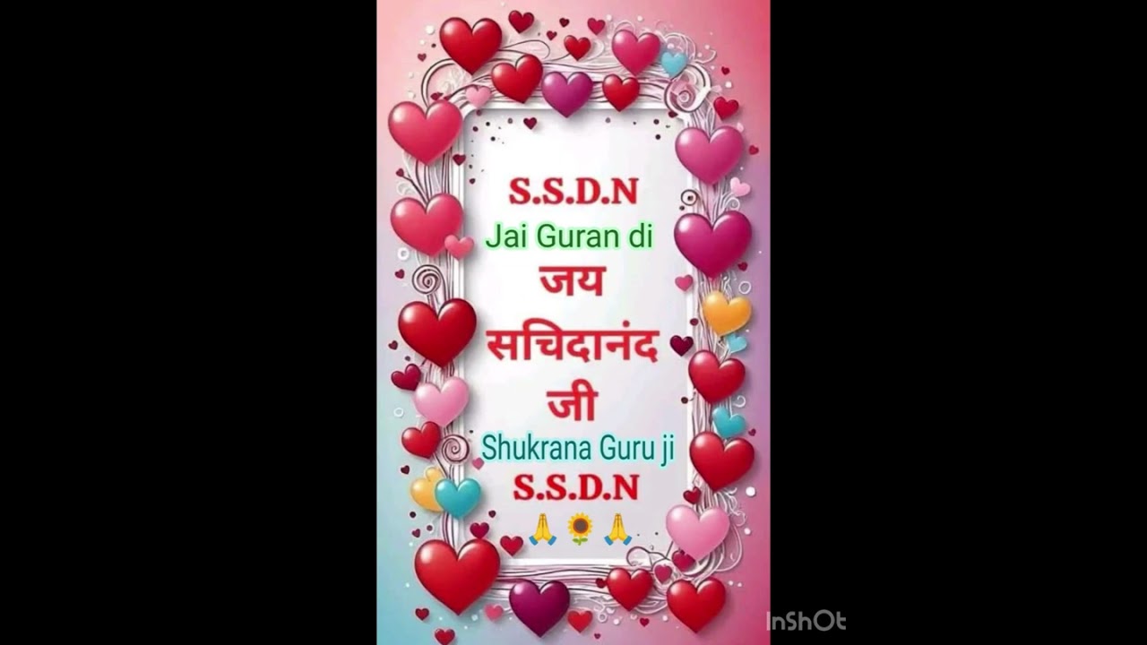मेरे मन नू गुरु जी समझा दयो
ऐ मेरे आखे नईयो लगदा #SSDN#DEEPAK#BHAJAN#LYRICS
